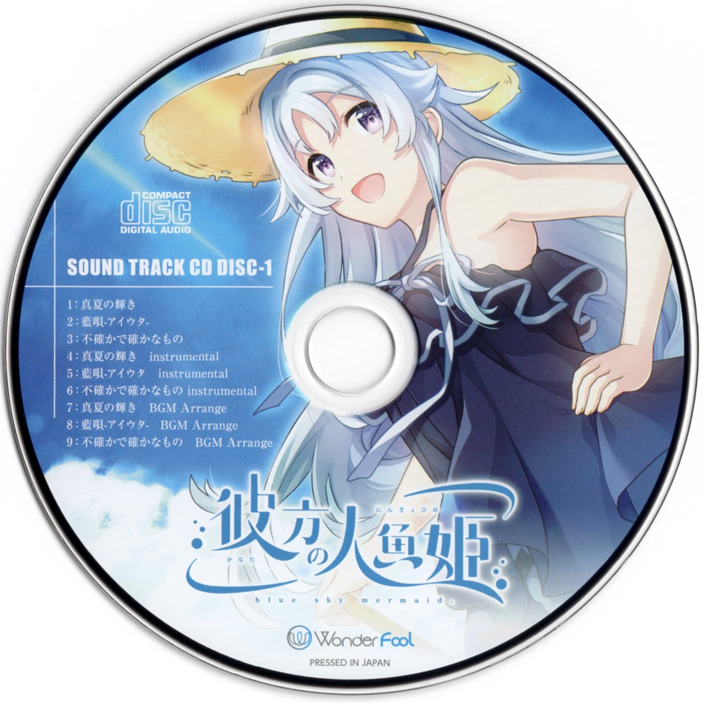 blue sky mermaid. Original Soundtrack (2023) MP3 - Download